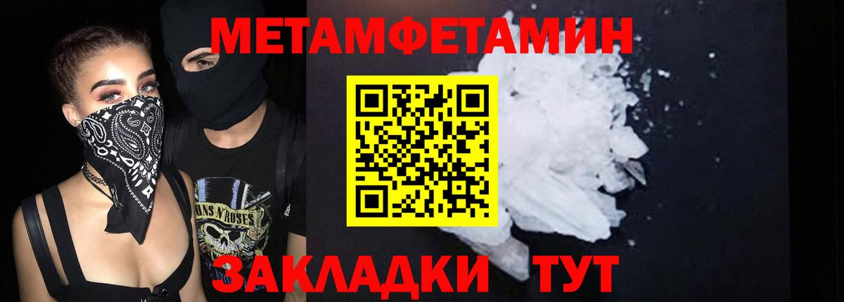 Амфетамин 98%  АМФЕТАМИН  Amphetamine  Северск  Вход с VPN 
