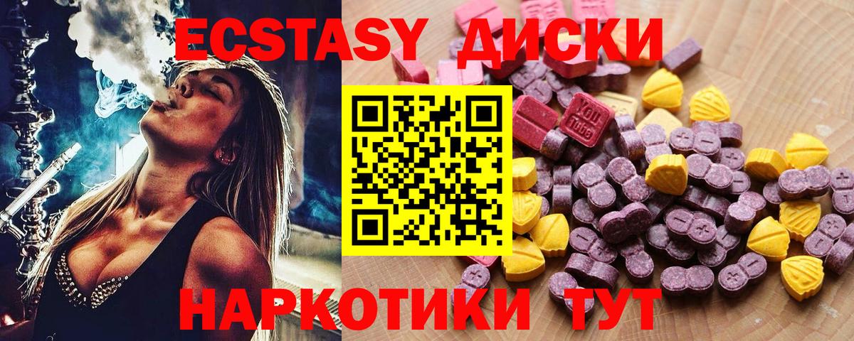 Экстази Punisher Северск