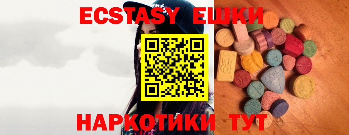   зеркало  Ecstasy Дубай  Северск  Ecstasy  Вход с VPN  ЭКСТАЗИ Дубай 
