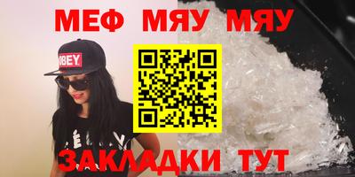 сатива Новозыбков