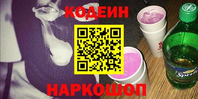 сатива Новозыбков