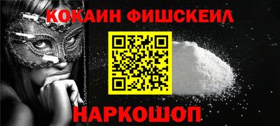 мефедрон мука Новокубанск