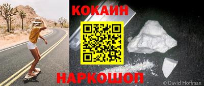 мефедрон мука Новокубанск