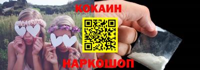 мефедрон мука Новокубанск