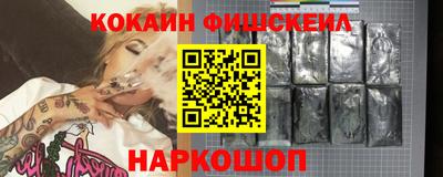 мефедрон мука Новокубанск