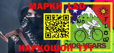 гашишное масло Новодвинск