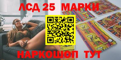 гашишное масло Новодвинск