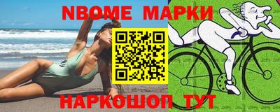 гашишное масло Новодвинск