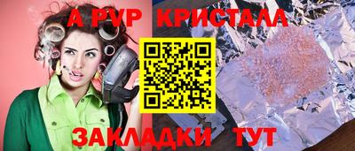 гашишное масло Новодвинск