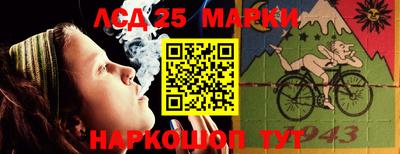 гашишное масло Новодвинск