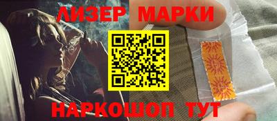 гашишное масло Новодвинск