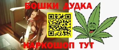 гашишное масло Новодвинск
