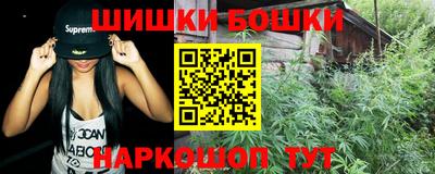 гашишное масло Новодвинск