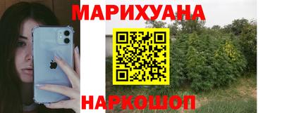 мефедрон мука Новокубанск