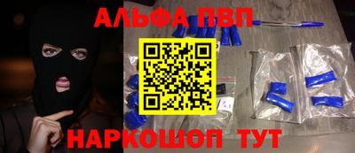 сатива Новозыбков