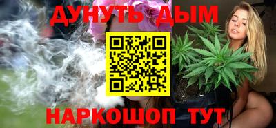 гашишное масло Новодвинск