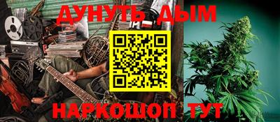 мефедрон мука Новокубанск