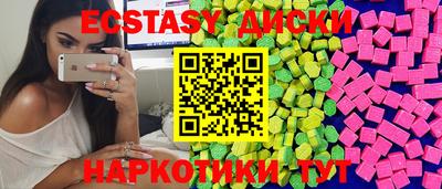 мефедрон мука Новокубанск