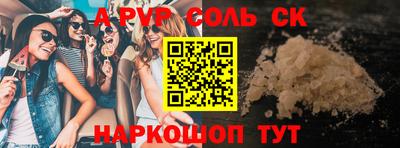 сатива Новозыбков