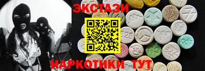 сатива Новозыбков