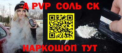гашишное масло Новодвинск