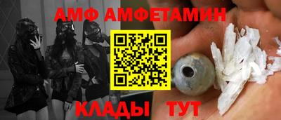 мефедрон мука Новокубанск