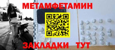 мефедрон мука Новокубанск