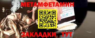 мефедрон мука Новокубанск