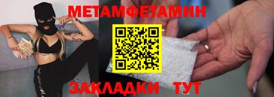 мефедрон мука Новокубанск