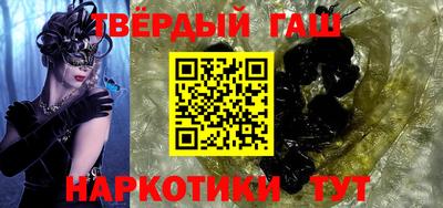 мефедрон мука Новокубанск