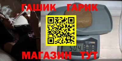 мефедрон мука Новокубанск