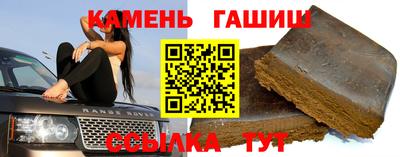 мефедрон мука Новокубанск