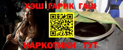мефедрон мука Новокубанск