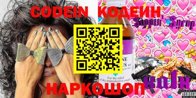 сатива Новозыбков
