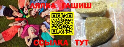 сатива Новозыбков