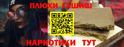 сатива Новозыбков