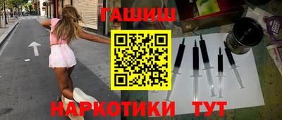 мефедрон мука Новокубанск