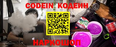 гашишное масло Новодвинск