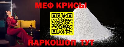 мефедрон мука Новокубанск