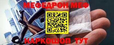гашишное масло Новодвинск