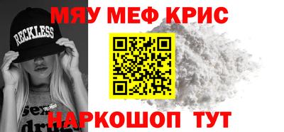 гашишное масло Новодвинск