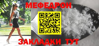 сатива Новозыбков