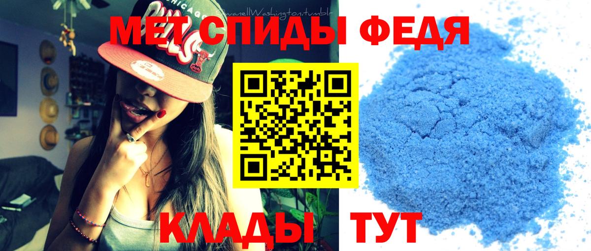 Метамфетамин винт  Метамфетамин винт  Северск  Вход с VPN 