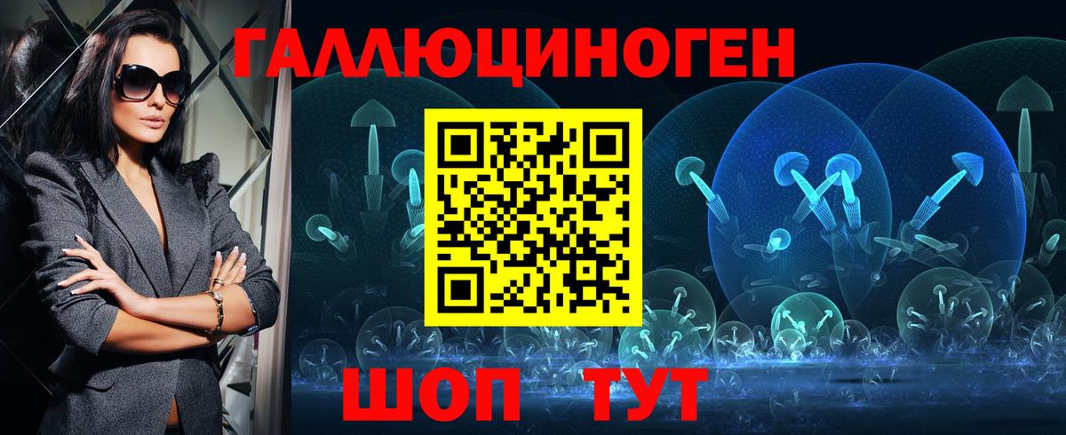 сколько стоит  Псилоцибиновые грибы Psilocybine cubensis  Северск  Вход с VPN  Галлюциногенные грибы прущие грибы 